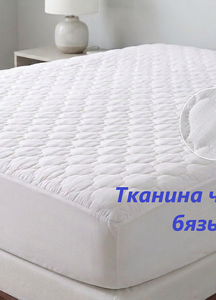 Наматрасник с бортом 160х200х20см (бязь) протектор тм ярослав