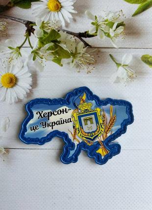 Шеврон на липучке херсон - это украина с гербом херсона