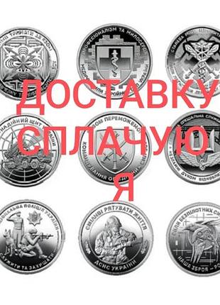 Набор монет 13 шт, доставку сплачу я