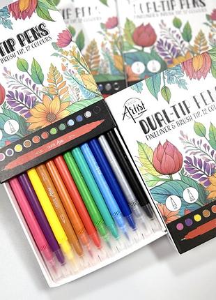 Набір двосторонніх маркерів 12 кольорів | brush + fineliner | для леттерингу та малювання