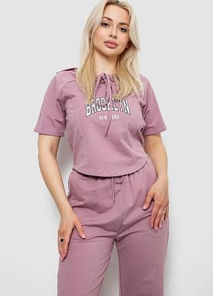 Спортивный костюм женский, цвет пудровый, 221r106