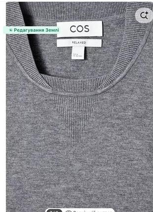Світшот cos 3