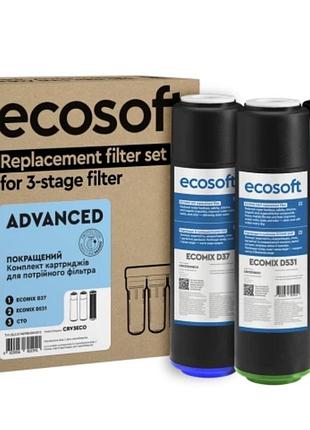 Покращений комплект картриджів ecosoft для потрійного фільтра (crv3eco)