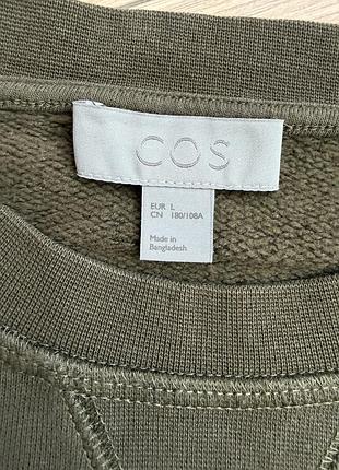 Чоловіча кофта від cos 3