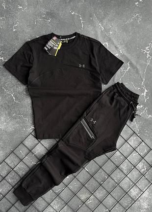 Мужской летний костюм under armour брюки + футболка