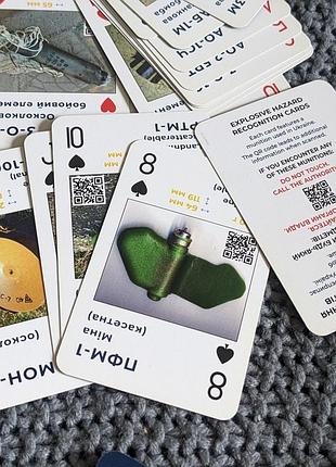 Гральні карти вибухових предметів