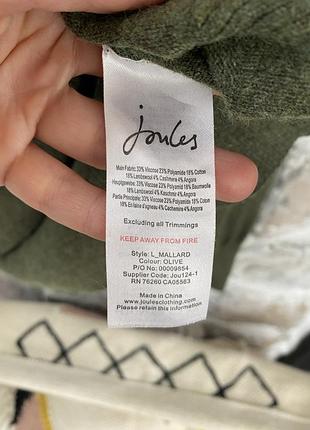 Светр joules 5