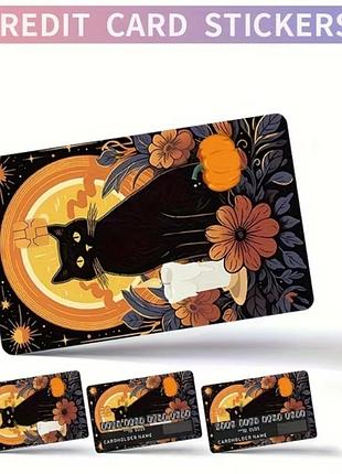 4шт ультратонкие виниловые наклейки для кредитных карт, дебетовых карт, транспортных карт, ультратонкие, водостойкие, устойчивые к царапинам.