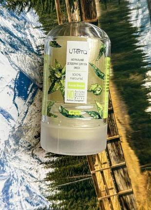 Натуральний дезодорант для тіла uterra native crystal aloe vera.