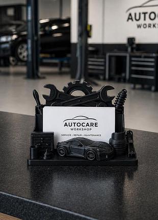 Тематичний органайзер для візиток "auto service" — 3d друк