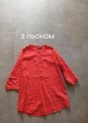 Яскрава блуза з льоном