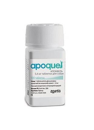 Апоквель таблетки от зуда apoquel оклацитиниб 5,4 мг 100 шт