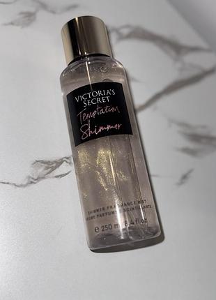 Victoria’s secret спрей парфумований з шимером 🎀temptation 🎀міст для тіла вікторія сікрет парфуми