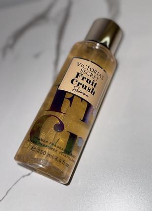 Victoria’s secret спрей парфумований з шимером 🎀fruit crush 🎀міст для тіла вікторія сікрет парфуми