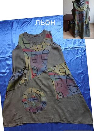 Натуральный лен,  италия,  платье,  бохо стиль