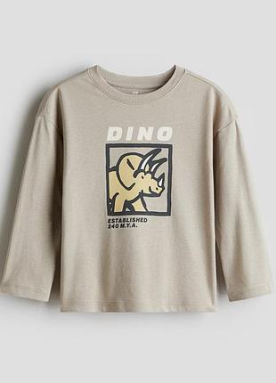 Лонгслів дитячий h&m