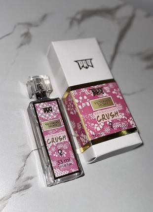 Парфуми victoria’s secret духи crush💕парфюм вікторія сікрет
