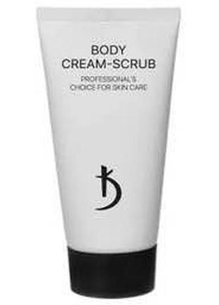 Body cream-scrub