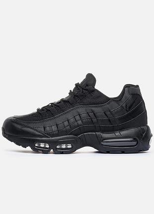 Nike air max 95 essential