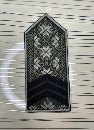 Погон сержант зсу польовий , погон-вишиванка, етно-погон сержант польовий