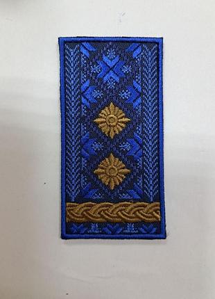 Погон підполковник зсу прямокутний синій, погон-вишиванка, етно-погон підполковник прямокутний синій