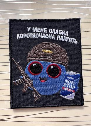 Шеврон «в мене слабка короткочасна памʼять» на липучці, рибка доррі