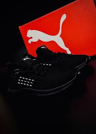 Легкі літні кросівки пума унісекс модель чорні текстильні кросівки puma