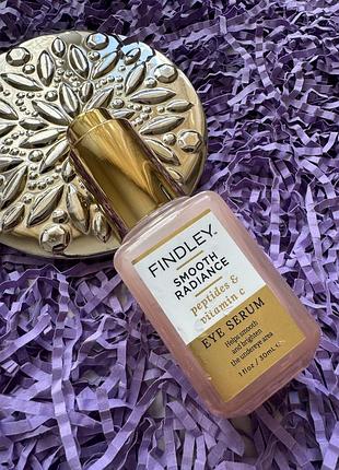 Сыворотка для зоны вокруг глаз премиум-ухода findley smooth radiance peptides + vitamin c eye serum