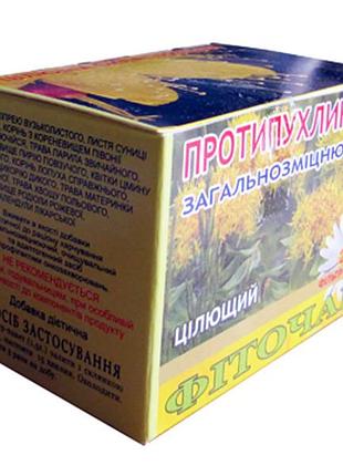 Фиточай "противоопухолевый" (в пакетиках)