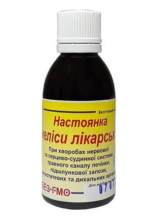 Настойка мелисса 50 мл
