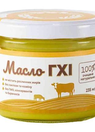 Гхи-масло 235 мл