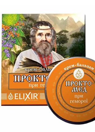 Крем-бальзам "проктомед" 10 мл