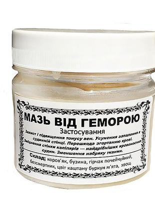 Мазь от геморроя 100 мл