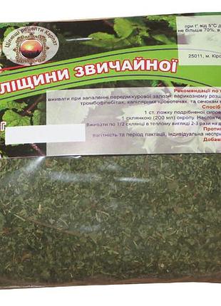Листья лещины обыкновенной 50 г