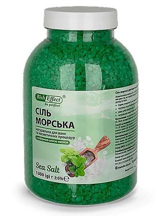 Морська сіль для ванн з мелісою 1300г