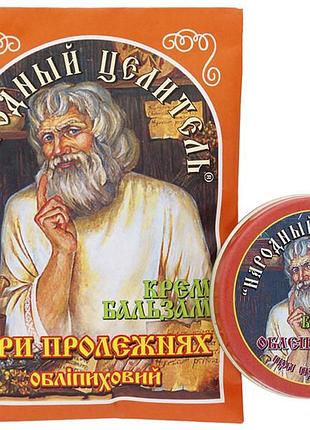 Крем-бальзам при пролежнях nc0032