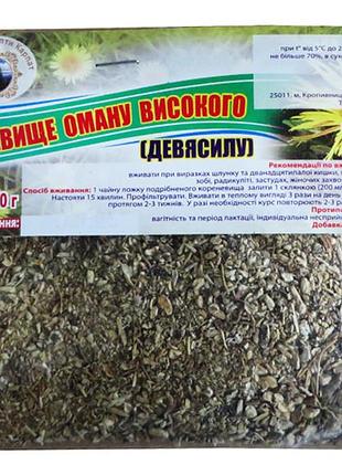Корневище девясила высокого 50 г