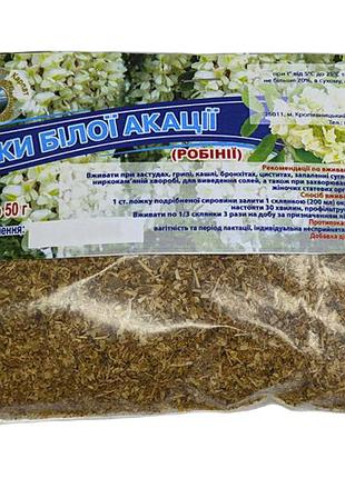 Цветки белой акации (робинии) 50 г