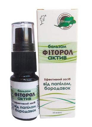 Бальзам від бородавок та папілом фіторол актив