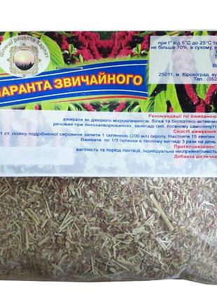 Трава амаранта обычного 50 г