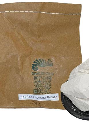 Пищевой мел луговой кусковой, 500 г