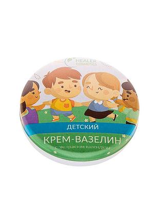 Крем-вазелін дитячий