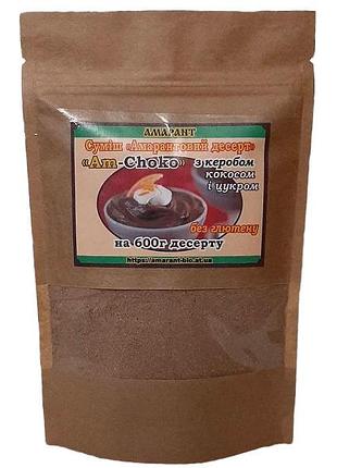 Суміш для випічки з кероб, кокосом і цукром (230 г)