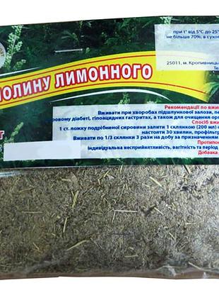 Трава полыни лимонной 50 г
