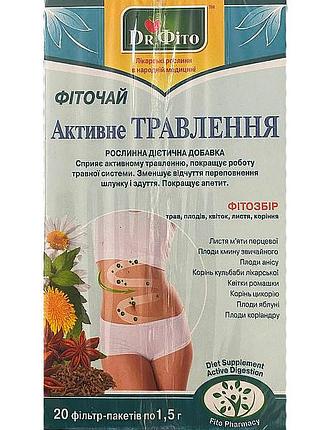 Чай активное пищеварение тм полесский чай