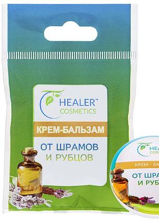 Крем-бальзам от шрамов и рубцов хк-0006