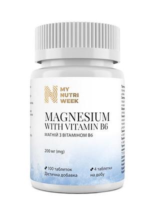 Магній з вітаміном в6 magnesium with vitamin b6 my nutri week 200 мг 100 таблеток 50 мг у таблетці