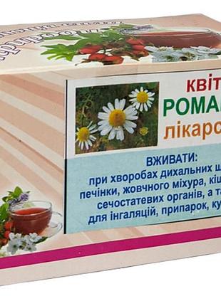 Цветки ромашки №20 (в пакетиках)