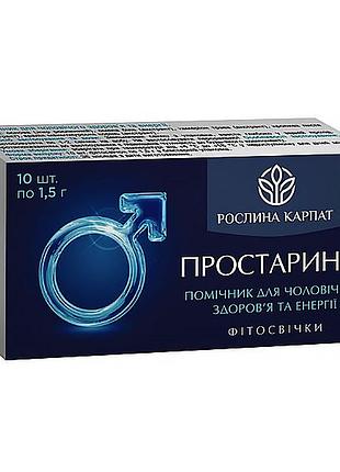 Фитосвечи простарин-n поддержка мужского здоровья 10 шт