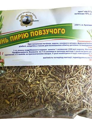 Корень пырея ползучего 50 г